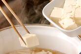 豆腐とワカメのすまし汁の作り方2