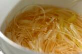 ネギとワカメのだし煮の作り方2