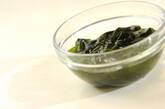 ワカメスープの下準備1