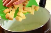とろーりラクレットチーズとマッシュポテトのアリゴの作り方3