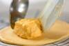 ほんのり洋酒香るクリームパンの作り方の手順10