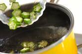 オクラとくずし豆腐のみそ汁の作り方3