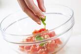 トマトの冷製パスタの作り方4