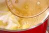 ジャガイモの甘煮の作り方の手順2