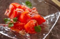 トマトと生ハムのサラダ