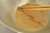 ウドとブリの刺身の酢みそ和えの作り方2