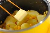 ジャガバターコーンの作り方3