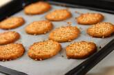 小麦グルテンフリークッキーの作り方4