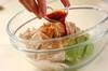 アボカドとささ身のポン酢サラダの作り方の手順4