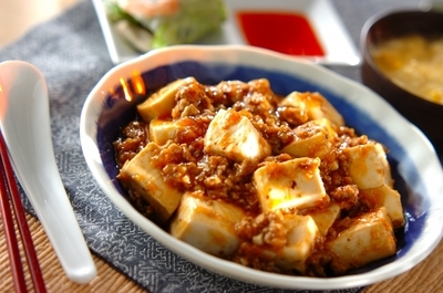 旨辛 麻婆豆腐 本格派で絶品 By西川 綾さん レシピ 作り方 E レシピ 料理のプロが作る簡単レシピ