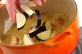 鶏手羽元のココナッツカレーの作り方3