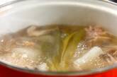 手羽元と大根のスープ煮の作り方2