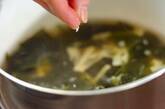 タケノコとワカメのスープの作り方1