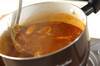 年越しカレーそばの作り方の手順3