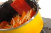 ニンジンのポタージュの作り方3