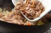豚肉とキャベツの炒め物の作り方3