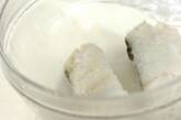 白身魚と水菜のポン酢和えの作り方1