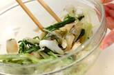 白身魚と水菜のポン酢和えの作り方2