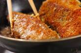 タラのカツの作り方2