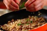 おうちで本格タイ料理！豚ひき肉のタケノコガパオライス by 吉田 朋美さんの作り方2