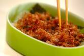 海苔おかかごはんの作り方2
