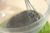 黒ゴマゼリーの作り方4