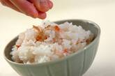 梅干し入りご飯の作り方3