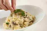 色々キノコのリゾットの作り方10
