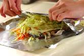 鮭と春野菜の大人なホイル焼きの作り方4