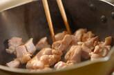 カリフラワーと鶏もも肉のピリ辛炒めの作り方1