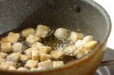 ヒジキと揚げ高野豆腐の煮物の作り方1
