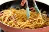ニンニク香る！キノコとベーコンの和風パスタの作り方の手順4