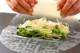 生春巻きをお店の味に！プロが伝授 by山下 和美さんの作り方4