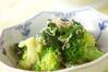ほうれん草のおひたしの作り方の手順