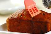 シュトーレン風パウンドケーキの作り方10