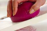 紫玉ネギとベーコンのミルフィーユ・マリネの作り方1