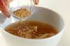 モヤシとザーサイのスープの作り方の手順3