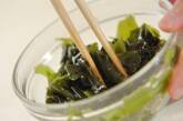 たっぷりワカメの冷や奴の作り方4