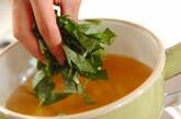 ネバネバ絶品！刻みモロヘイヤの和風スープ by 杉本 亜希子さんの作り方3