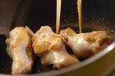 鶏手羽元のオレンジ煮の作り方1