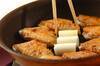 鶏手羽の照り焼きの作り方の手順2