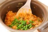 炊き込みチキンピラフの作り方8