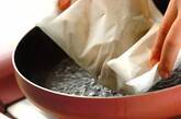 甘塩鮭の紙包み蒸しの作り方3