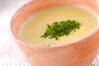 サツマイモのスープの作り方の手順
