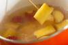 サツマイモの豆乳カレースープの作り方の手順3