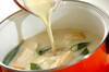 サツマイモの豆乳カレースープの作り方の手順4
