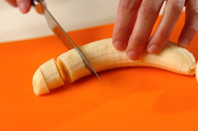 生ハムとバナナのサラダの作り方の手順2