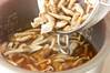 うまみたっぷり！きのこの炊き込みご飯の作り方の手順6