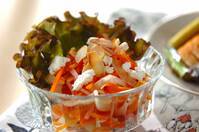 ニンジンとチーズのサラダ