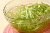 パクチードレッシングサラダの作り方1